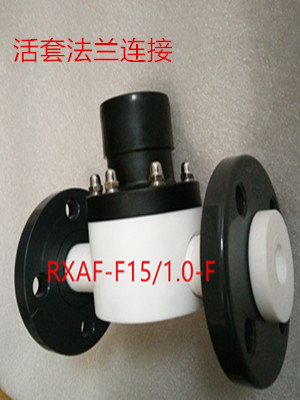 PTFE安全閥3.jpg